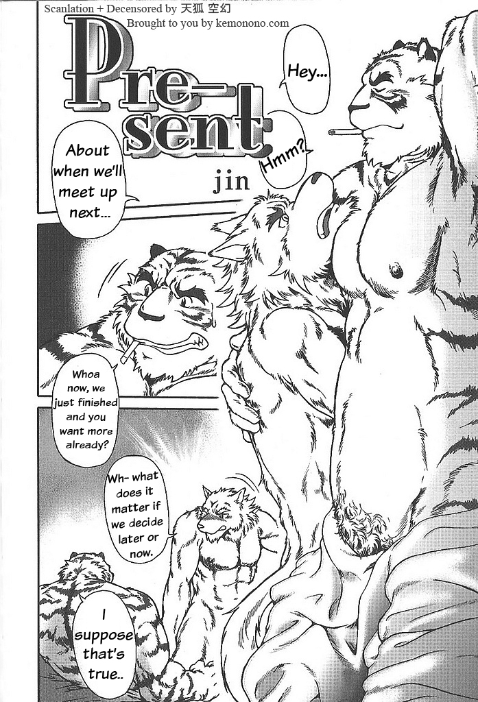 anthro canine comic feline gay jin_(artist) male mammal tiger translated wolf