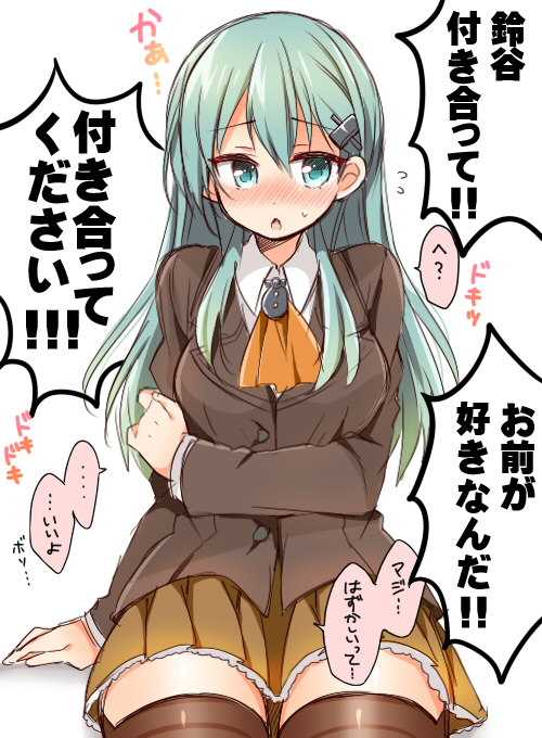 :o blush confession flying_sweatdrops green_eyes green_hair hair_ornament hairclip kantai_collection long_hair open_mouth school_uniform simple_background skirt solo suzuya_(kantai_collection) thighhighs translated tsukudani_norio zettai_ryouiki