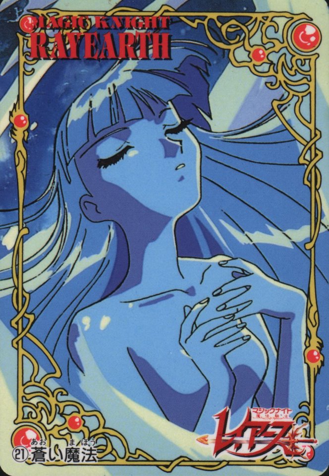 1girl 90s card character_request kodansha magic_knight_rayearth no_nipples nude oobari_masami ryuuzaki_umi