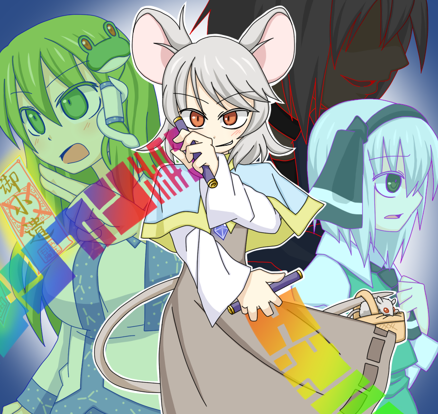 3girls animal_ears ascot basket blush breasts capelet dress evil_grin evil_smile frog_hair_ornament green_eyes green_hair grey_hair grin hair_ornament hair_tubes jewelry kochiya_sanae konpaku_youmu large_breasts long_hair long_sleeves looking_at_viewer morichika_rinnosuke mouse mouse_ears mouse_tail multiple_girls nazrin open_mouth pendant red_eyes sag_(karehabase) short_hair skirt skirt_set smile snake_hair_ornament sorcerer's_sutra_scroll tail talisman touhou upper_body