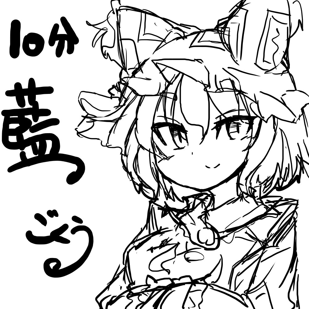 eyelashes gokuu_(acoloredpencil) greyscale hands_in_opposite_sleeves hat looking_at_viewer monochrome simple_background sketch slit_pupils smile solo touhou white_background yakumo_ran