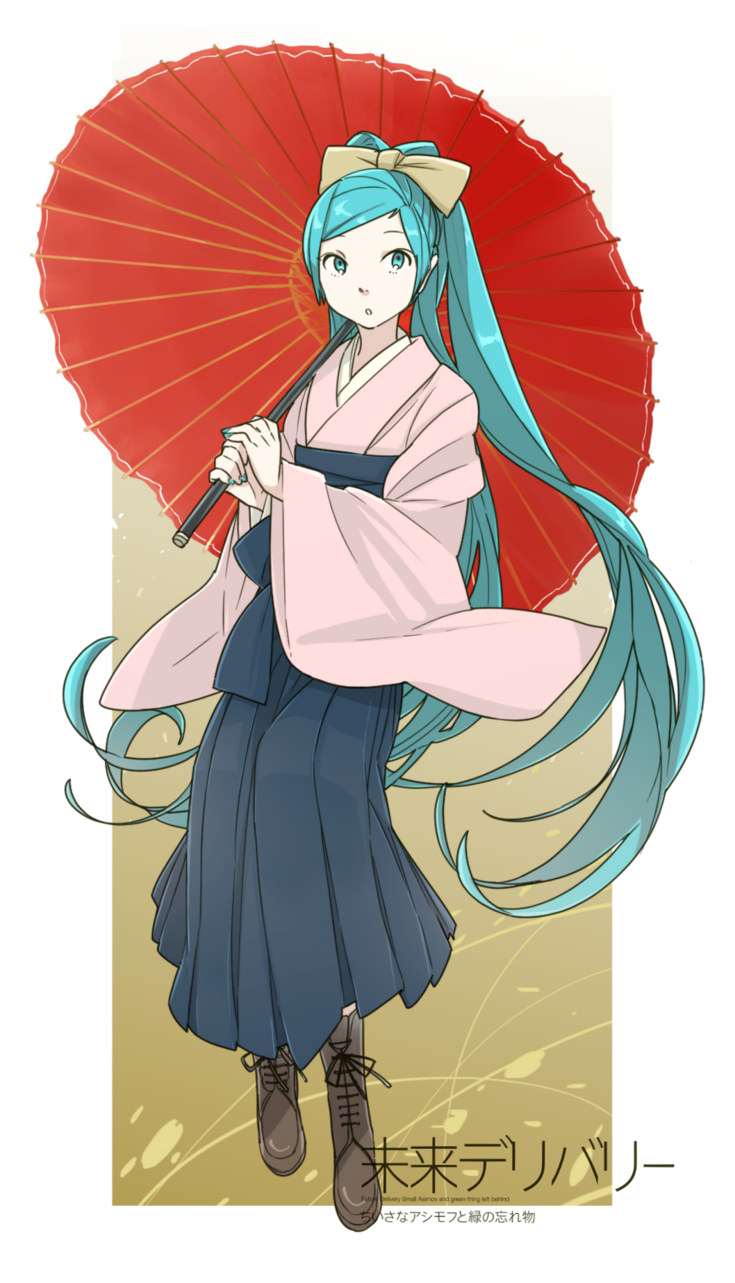 aqua_eyes aqua_hair blue_hakama boots hakama hatsune_miku highres japanese_clothes kimono long_hair meiji_schoolgirl_uniform mirai_delivery miyama_fugin nail_polish oriental_umbrella solo umbrella very_long_hair vocaloid