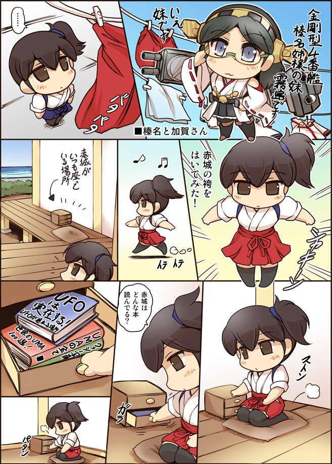 :3 bare_shoulders black_hair book brown_hair chibi comic commentary_request detached_sleeves glasses hairband hisahiko japanese_clothes kaga_(kantai_collection) kantai_collection kirishima_(kantai_collection) multiple_girls short_hair side_ponytail skirt smile thighhighs translated