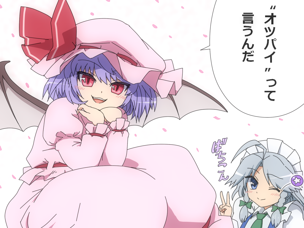 bat_wings blue_hair braid check_translation commentary_request dress hair_ribbon hat hat_ribbon izayoi_sakuya juliet_sleeves long_sleeves looking_at_viewer maid maid_headdress mob_cap multiple_girls one_eye_closed open_mouth petals pink_dress pink_eyes puffy_sleeves remilia_scarlet ribbon shirosato silver_hair sitting smile speech_bubble touhou translated translation_request twin_braids wings