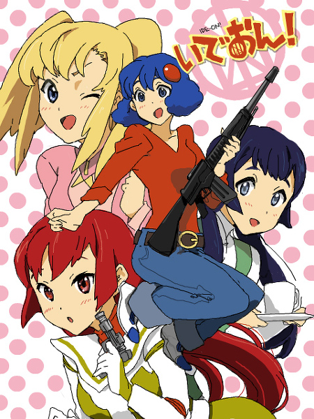 4girls assault_rifle belt blonde_hair blue_eyes blue_hair cup denim densetsu_kyojin_ideon gun handgun harulu_ajiba jeans k-on! karala_ajiba kasha_imhof kitty_kitten machine_gun multiple_girls pants parody pistol red_eyes red_hair rifle siblings sisters style_parody teacup weapon wink