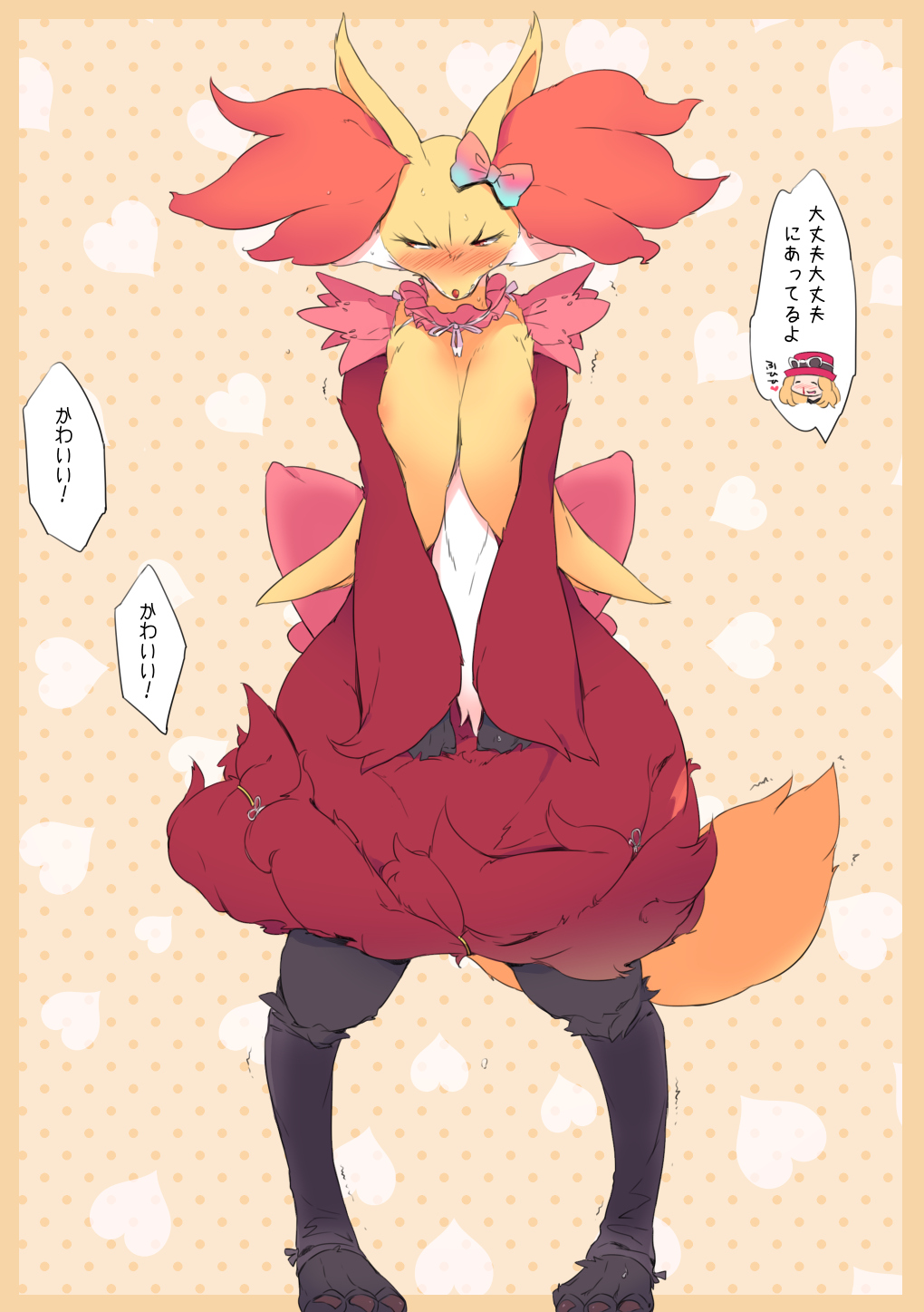 blush bow delphox kawaisou nintendo pokemon shaking translation_request