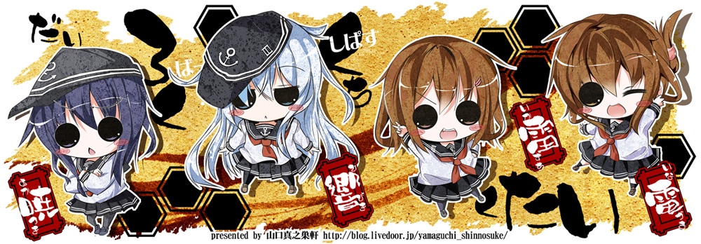 akatsuki_(kantai_collection) arm_up blue_hair blush_stickers brown_hair chibi crossed_arms folded_ponytail hair_ornament hairclip hand_on_hip hibiki_(kantai_collection) ikazuchi_(kantai_collection) inazuma_(kantai_collection) itotin kantai_collection long_hair looking_at_viewer multiple_girls neckerchief open_mouth school_uniform serafuku short_hair silver_hair smile solid_circle_eyes translation_request