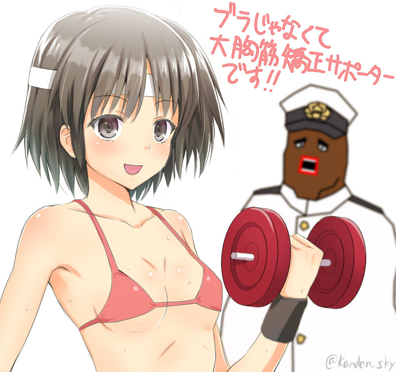 admiral_(kantai_collection) black_hair bra brown_eyes dumbbell flat_chest headband kanden_suki kantai_collection nagara_(kantai_collection) one_side_up open_mouth red_bra short_hair the_world_of_golden_eggs translated underwear
