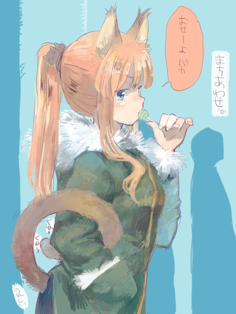 animal_ears candy cat_ears eating food hand_in_pocket jacket lollipop mutton orange_hair original ponytail shadow solo tail translation_request