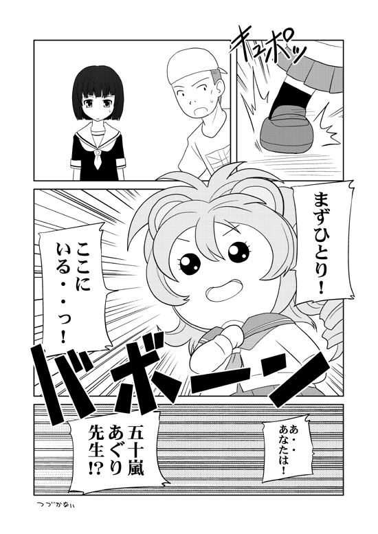 2girls greyscale kobayashi_ritz_(character) monochrome multiple_girls saki school_uniform sumeragi_kou union_jack
