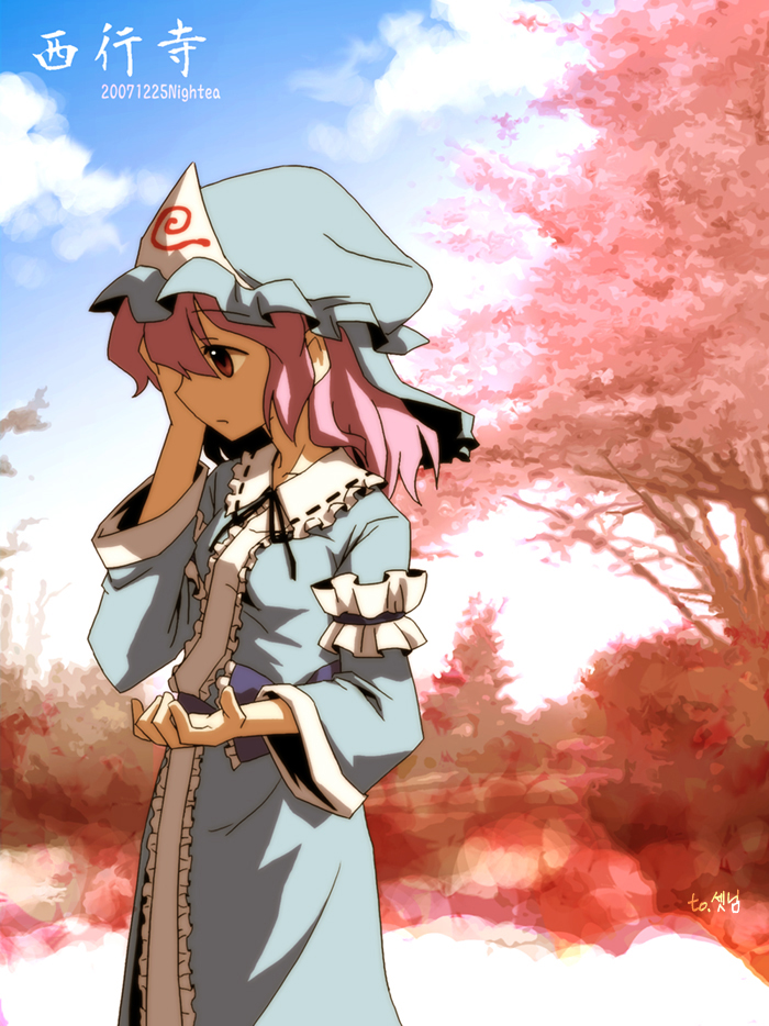 arm_garter artist_name black_ribbon blue_sky brown_eyes character_name cherry_blossoms cloud covering_one_eye day hand_on_own_face hands hat japanese_clothes kimono looking_away nightea pink_hair ribbon ribbon-trimmed_collar ribbon_trim saigyouji_yuyuko short_hair signature sky solo touhou tree triangular_headpiece