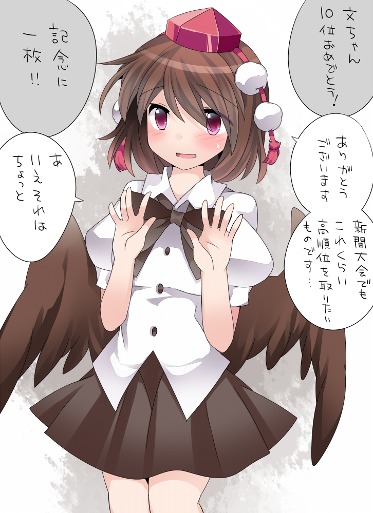 blush brown_hair brown_wings commentary hammer_(sunset_beach) hat looking_at_viewer open_mouth red_eyes shameimaru_aya short_hair skirt solo tokin_hat touhou translated wings