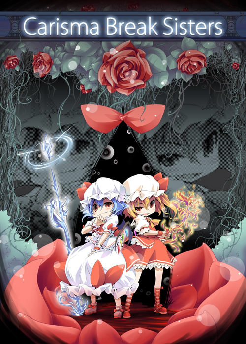 blonde_hair blue_hair bow engrish flandre_scarlet flower ham_(points) hat multiple_girls ranguage red_eyes remilia_scarlet rose siblings sisters touhou zoom_layer