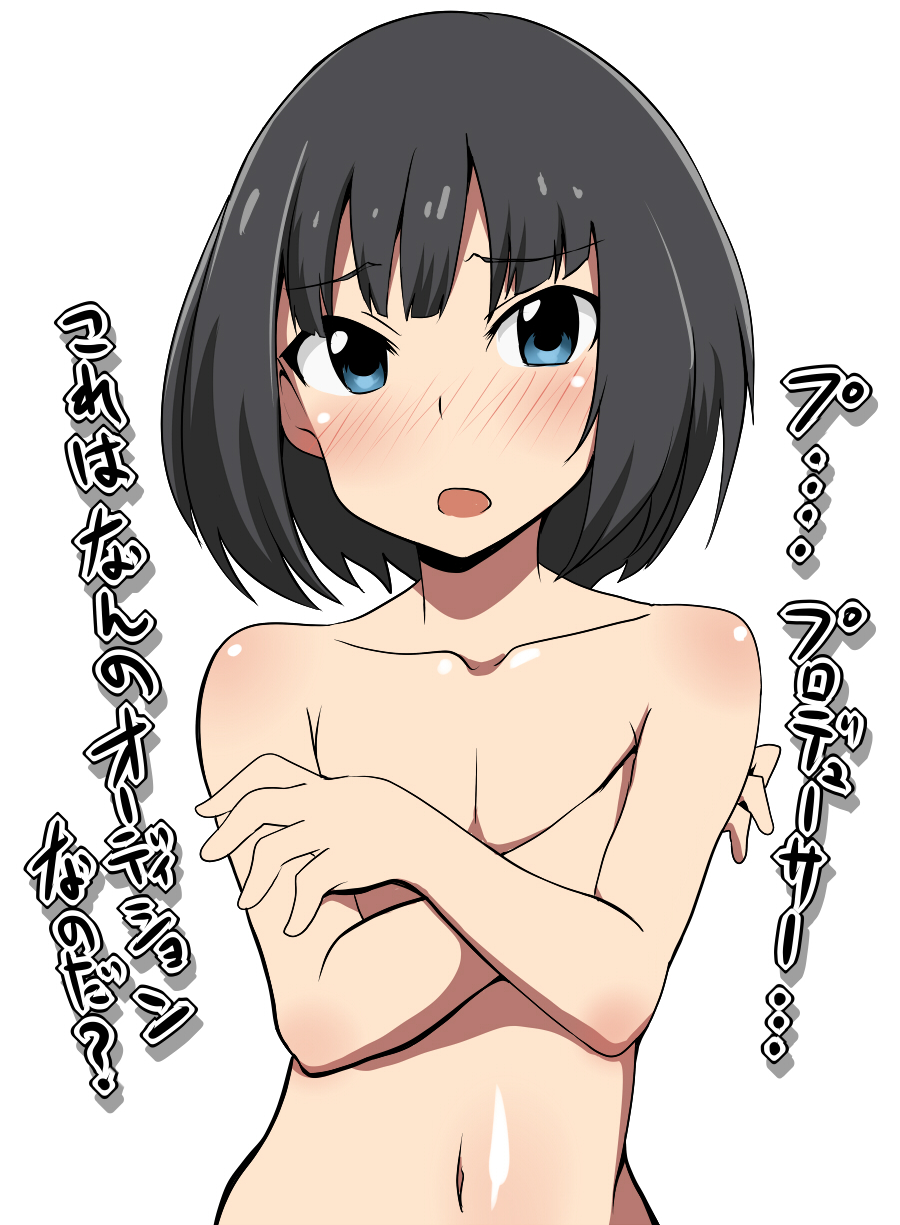 black_hair blue_eyes blush bob_cut covering covering_chest crossed_arms highres idolmaster idolmaster_side-m kagura_rei looking_at_viewer male_focus nude open_mouth out-of-frame_censoring simple_background solo tom_(drpow) translated white_background