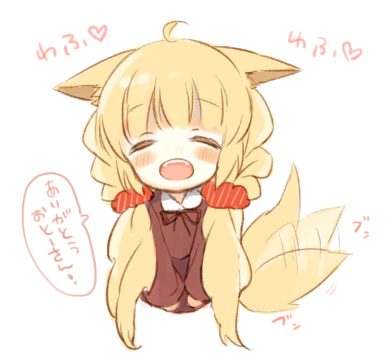 ahoge animal_ears blonde_hair blush bow bowtie braid check_translation closed_eyes hair_ornament heart long_hair long_sleeves open_mouth original simple_background smile solo tail tail_wagging translated translation_request twintails white_background wowco_(yamcha) yamcha_(cocololi)