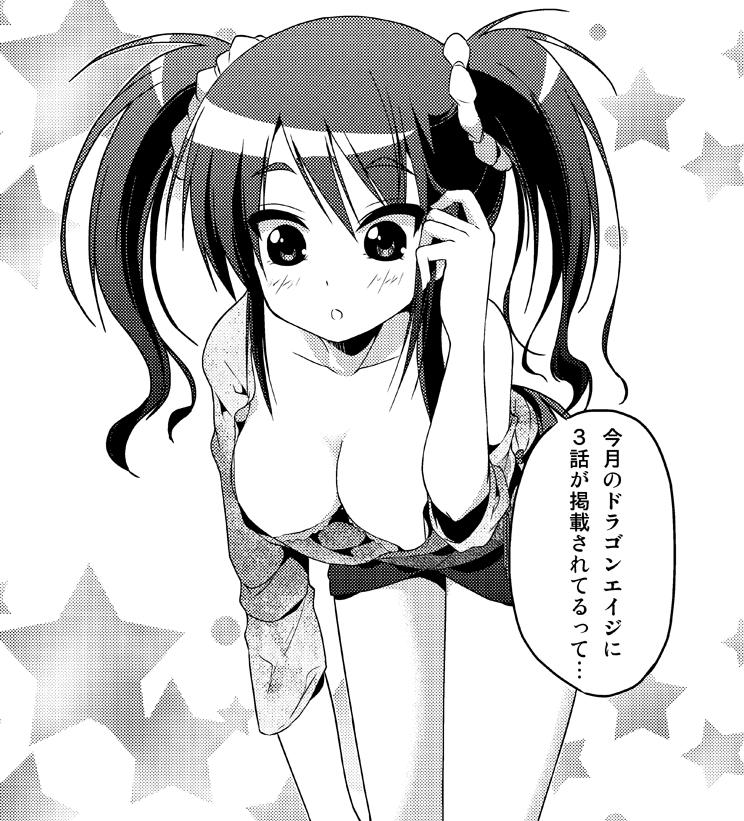 akabane_iori bent_over blush breasts cleavage greyscale kyou_ami! large_breasts monochrome porurin solo star translation_request twintails