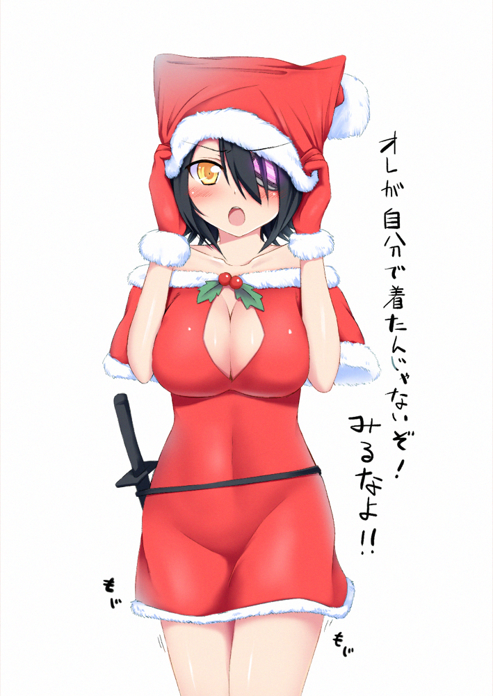 alternate_costume bare_shoulders black_hair blush breasts cleavage_cutout collarbone cowboy_shot eyepatch gloves hat kantai_collection large_breasts looking_at_viewer open_mouth red_gloves santa_costume santa_hat sheath sheathed simple_background solo sword tenryuu_(kantai_collection) translation_request umeboshi_jin weapon white_background yellow_eyes