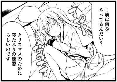 akatsuki_(kantai_collection) closed_eyes comic greyscale hat hat_removed headwear_removed kantai_collection lowres monochrome sleeping teruui translation_request