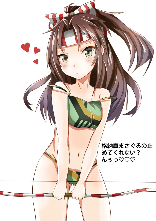 adapted_costume alternate_costume bikini bow_(weapon) brown_eyes brown_hair camouflage green_eyes hachimaki hair_ribbon headband heart high_ponytail kantai_collection light_brown_hair long_hair ponytail ribbon solo swimsuit sylphine text_focus translation_request weapon zuihou_(kantai_collection)