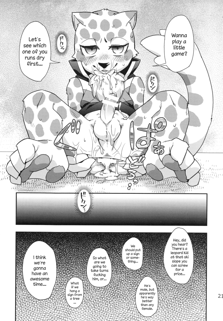 blush bottomless butt censored chest_tuft comic cum cum_inside dialog english_text erection feline fur gaping harusuke hindpaw leopard looking_at_viewer male mammal messy monochrome ollie pawpads paws penis pop'n_music pop'n_music presenting snow_leopard stretching text tuft