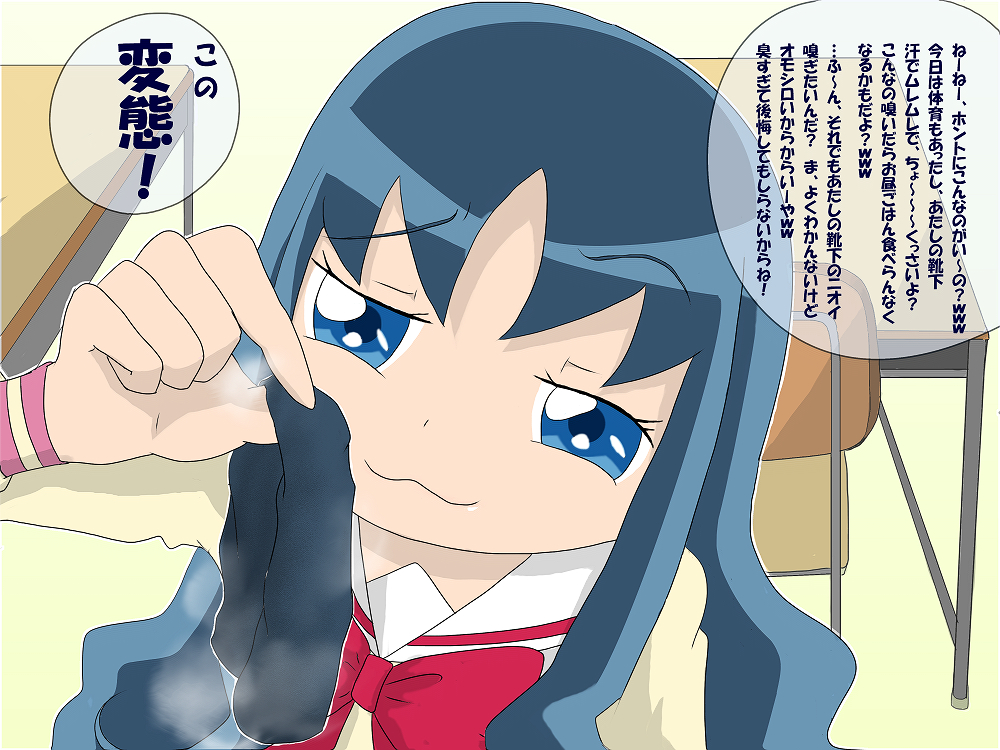:3 blue_eyes blue_hair cat_smile desk heartcatch_precure! kurumi_erika long_hair partially_translated precure puii smell smelling sniffing socks source_request steam translated translation_request
