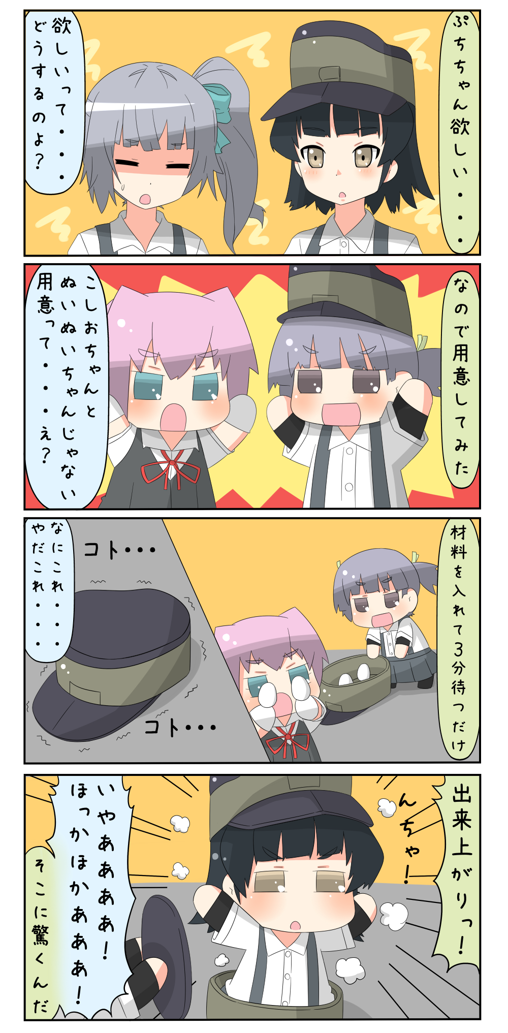 arare_(kantai_collection) chibi comic commentary gloves hat highres kantai_collection kasumi_(kantai_collection) multiple_girls neck_ribbon ooshio_(kantai_collection) puchimasu! ribbon shiranui_(kantai_collection) translated vest white_gloves yuureidoushi_(yuurei6214)
