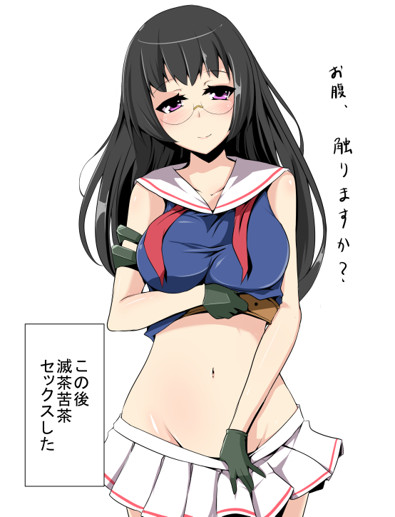 black_hair blush choukai_(kantai_collection) glasses gloves groin kantai_collection kichihachi long_hair looking_at_viewer navel partially_translated purple_eyes simple_background skirt skirt_pull sleeveless smile solo they_had_lots_of_sex_afterwards translation_request white_background