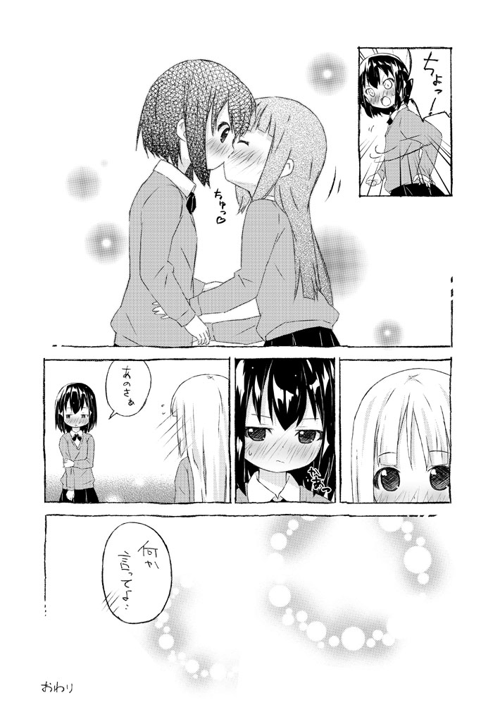 black_hair blush comic embarrassed greyscale kiss long_hair monochrome multiple_girls original pu-en school_uniform short_hair skirt translated yuri