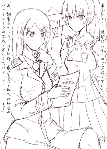 ascot dress_shirt eighth_note female_admiral_(kantai_collection) greyscale kantai_collection kiyonaka_rei kumano_(kantai_collection) letter long_hair monochrome multiple_girls musical_note necktie ponytail shirt skirt translation_request