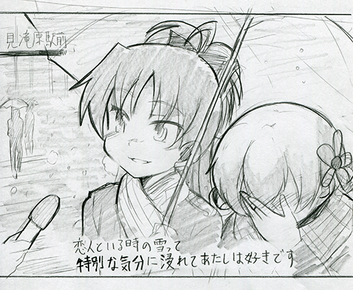 blush couple covering_face facepalm greyscale interview long_hair looking_to_the_side mahou_shoujo_madoka_magica meme microphone monochrome multiple_girls open_mouth parody sakura_kyouko scarf shared_umbrella smile snow snowing special_feeling_(meme) takeshisu tomoe_mami translated twintails umbrella underwear upper_body winter_clothes yuri