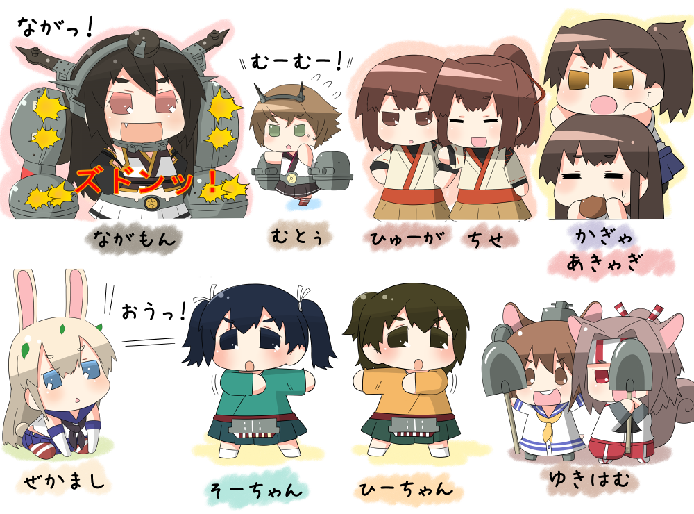 =_= akagi_(kantai_collection) animal_ears bangs bunny_ears bunny_tail chibi commentary dragon_ball dragon_ball_z fusion_dance hamster_ears hamster_tail headgear hiryuu_(kantai_collection) hyuuga_(kantai_collection) ise_(kantai_collection) japanese_clothes kaga_(kantai_collection) kantai_collection kemonomimi_mode multiple_girls mutsu_(kantai_collection) nagato_(kantai_collection) parody ponytail puchimasu! school_uniform serafuku shimakaze_(kantai_collection) shovel side_ponytail smile souryuu_(kantai_collection) squirrel_ears squirrel_tail tail translated turret twintails yukikaze_(kantai_collection) yuureidoushi_(yuurei6214) zuihou_(kantai_collection)