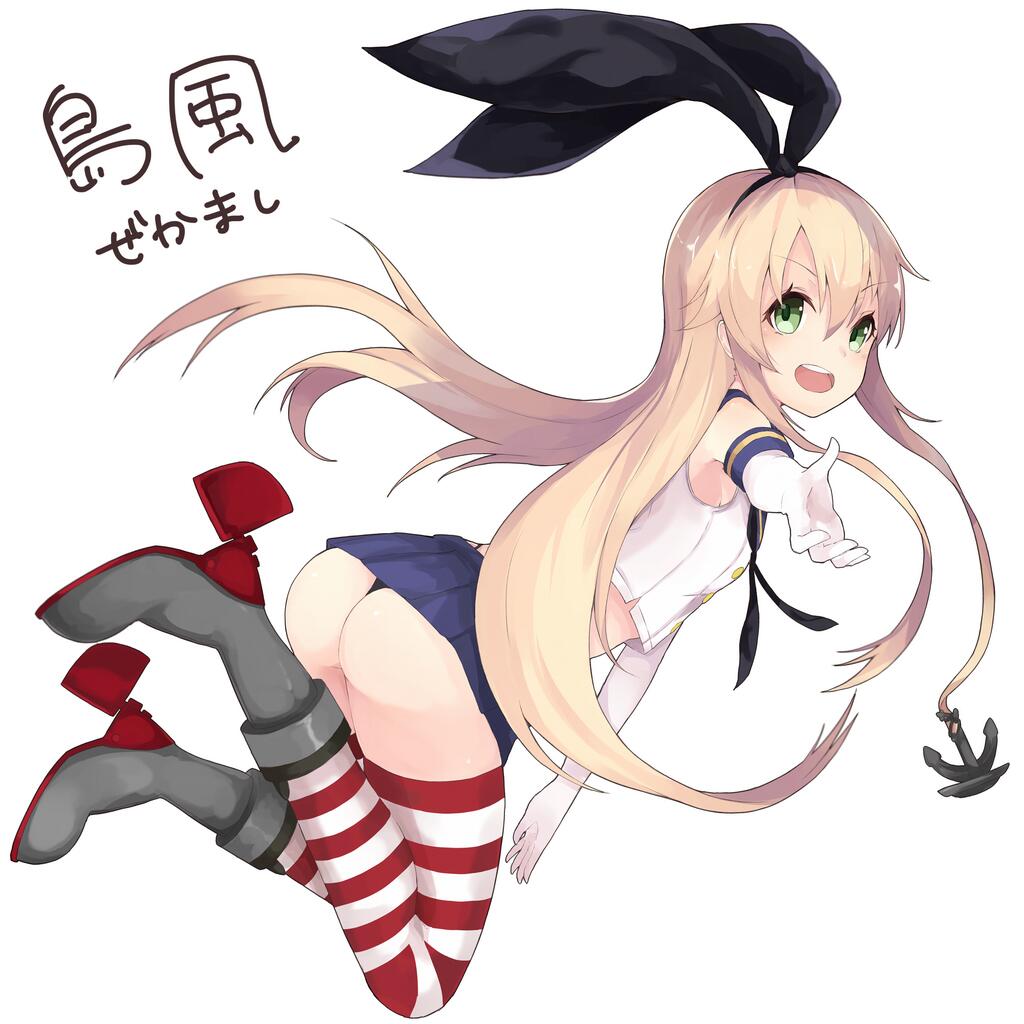anchor anchor_hair_ornament black_panties blonde_hair downscaled elbow_gloves gloves green_eyes hair_ornament hairband kantai_collection kou_mashiro long_hair md5_mismatch open_mouth panties resized shimakaze_(kantai_collection) skirt solo striped striped_legwear thighhighs underwear very_long_hair white_background