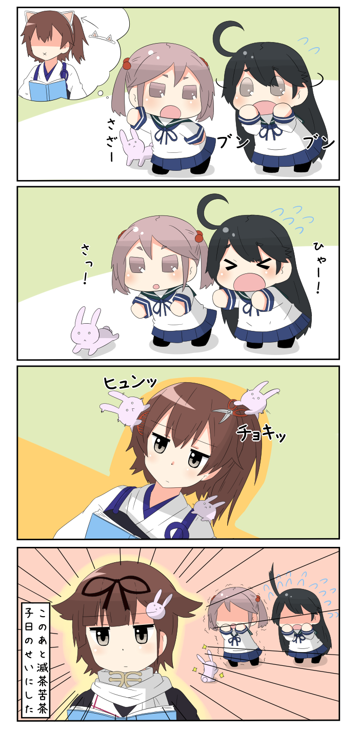 &gt;_&lt; :x ahoge alternate_hair_length alternate_hairstyle animal_ears book bunny bunny_hair_ornament cat_ears chibi closed_eyes comic commentary cosplay fake_animal_ears flying_sweatdrops hair_bobbles hair_ornament hair_ribbon highres kaga_(kantai_collection) kantai_collection long_hair multiple_girls pink_hair ponytail puchimasu! reading ribbon sazanami_(kantai_collection) school_uniform scissors serafuku short_hair sidelocks they_had_lots_of_sex_afterwards translated trembling twintails two_side_up ushio_(kantai_collection) yuudachi_(kantai_collection) yuudachi_(kantai_collection)_(cosplay) yuureidoushi_(yuurei6214)