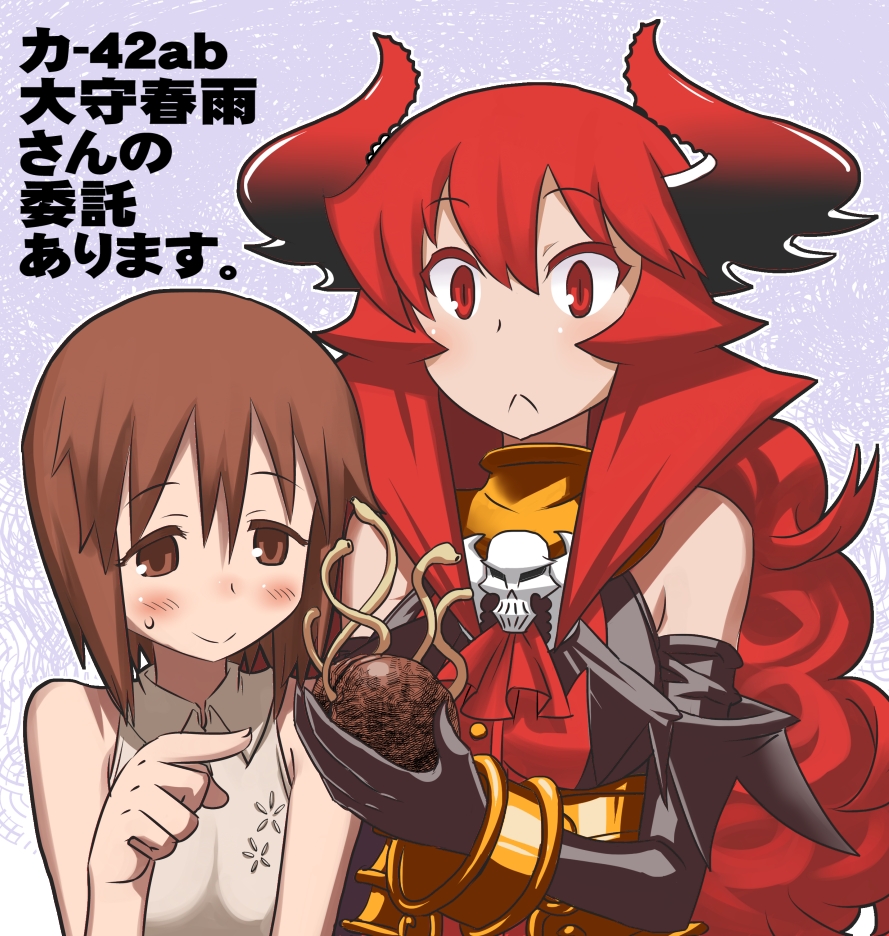 :&lt; bare_shoulders black_gloves blush bracelet character_request creature demon_girl demon_horns elbow_gloves gloves horns jewelry long_hair maou_beluzel matsuda_yuusuke multiple_girls pointing red_eyes red_hair sweatdrop tentacles translation_request yuusha_to_maou