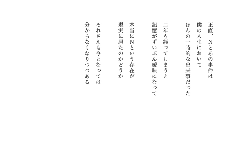 katou_(osoraku) monochrome no_humans pokemon simple_background text_focus text_only_page translation_request white_background