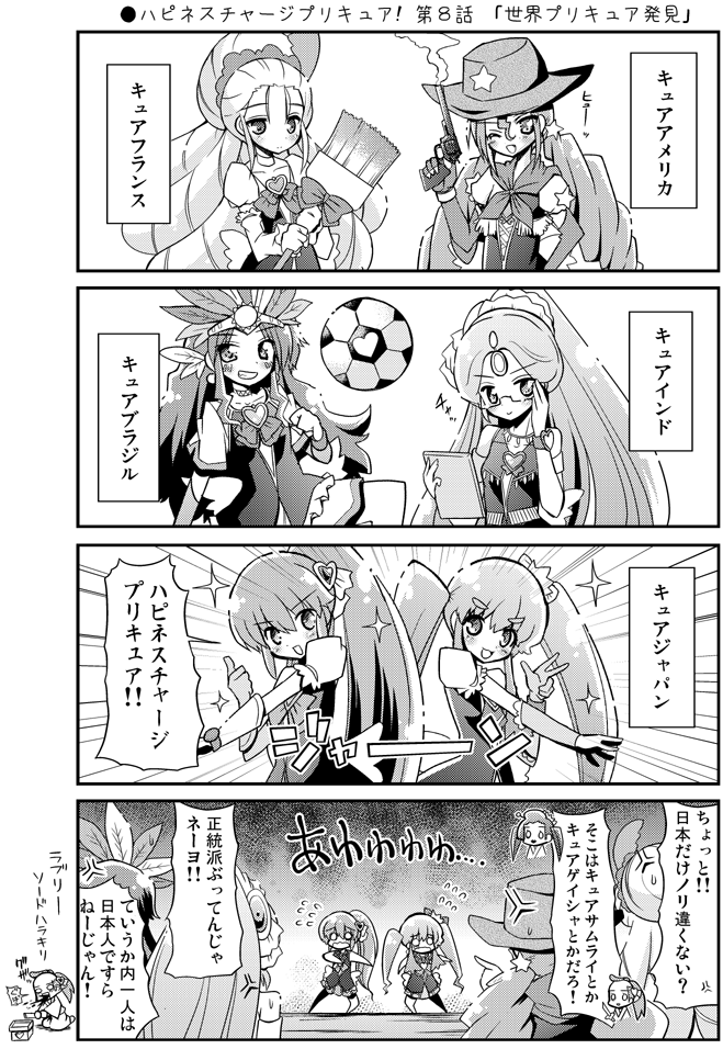 aino_megumi ball comic cowboy_hat cure_art cure_lovely cure_princess fringe_trim green_haired_cure_(wonderful_net_precure)_(happinesscharge_precure!) greyscale gun happinesscharge_precure! hat long_hair looking_at_viewer magical_girl monochrome multiple_girls natsumin one_eye_closed original paintbrush ponytail precure red_haired_cure_(bomber_girls_precure)_(happinesscharge_precure!) shirayuki_hime simple_background soccer_ball translated twintails upper_body wand weapon white_background