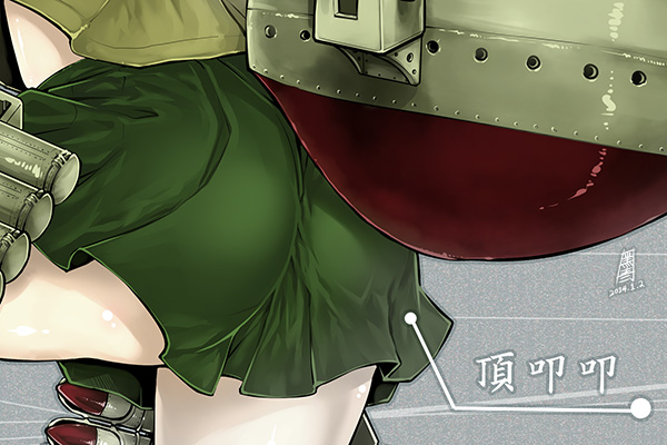 antaria ass ass_focus close-up dated directional_arrow green_skirt grey_background kantai_collection kitakami_(kantai_collection) lower_body machinery ship signature simple_background skirt solo thighs torpedo translation_request watercraft
