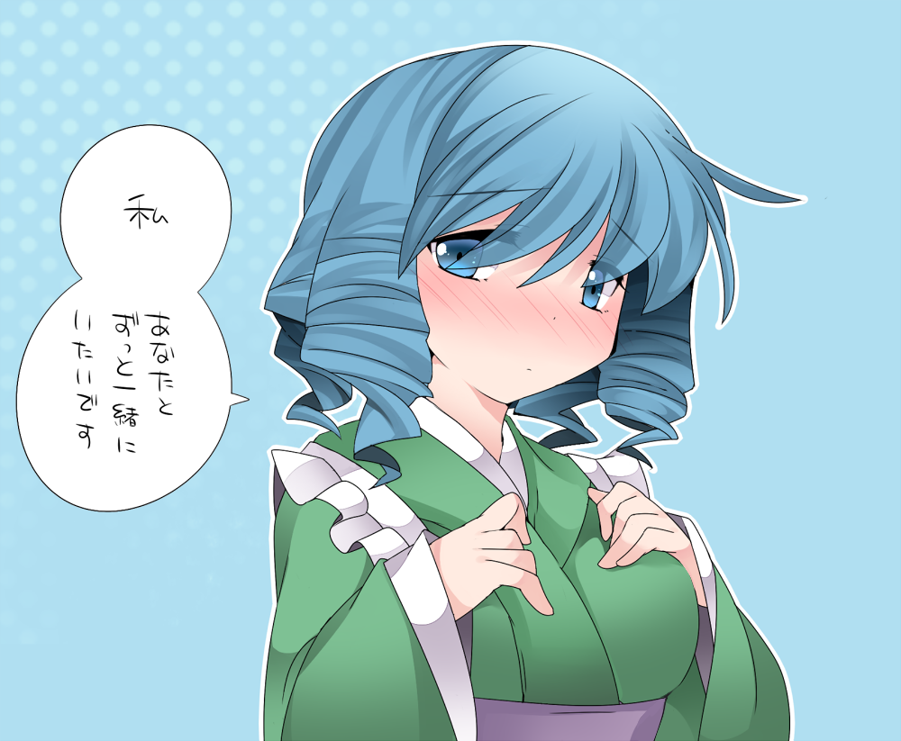 blue_background blue_eyes blue_hair blush commentary confession hammer_(sunset_beach) hands_on_own_chest japanese_clothes kimono long_sleeves md5_mismatch sash short_hair simple_background solo touhou translated wakasagihime wide_sleeves