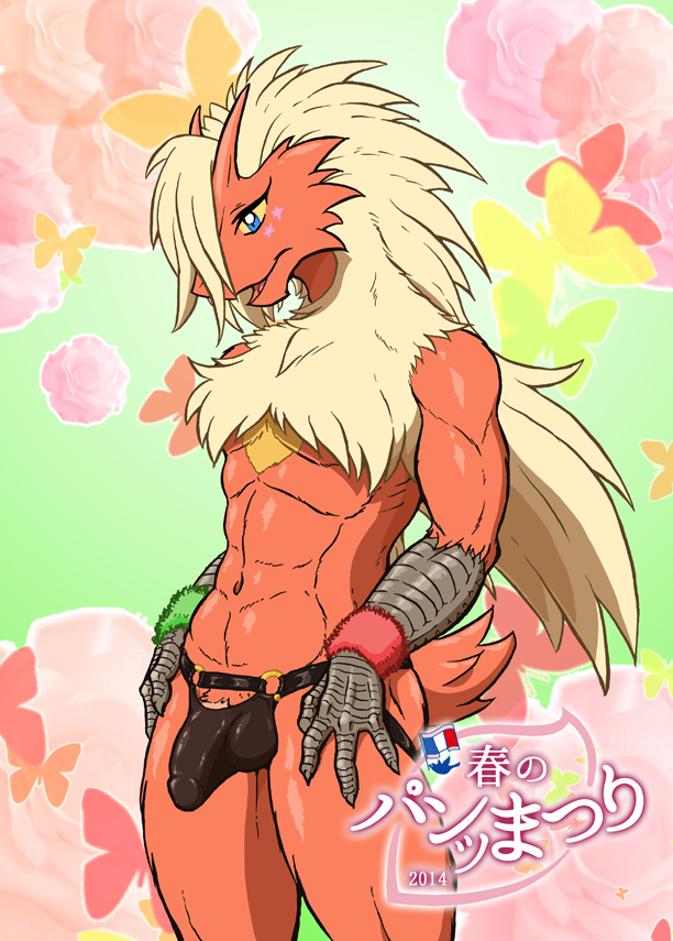 abs anthro avian balls biceps bird blaziken blue_eyes bulge chicken claws clothing erection floral_background fur hair horn jockstrap long_hair male muscles navel nintendo open_mouth pecs penis pok&#233;mon pok&#233;morph pok&eacute;mon pok&eacute;morph red_fur smile solo standing topless underwear video_games yellow_sclera zenmigawa