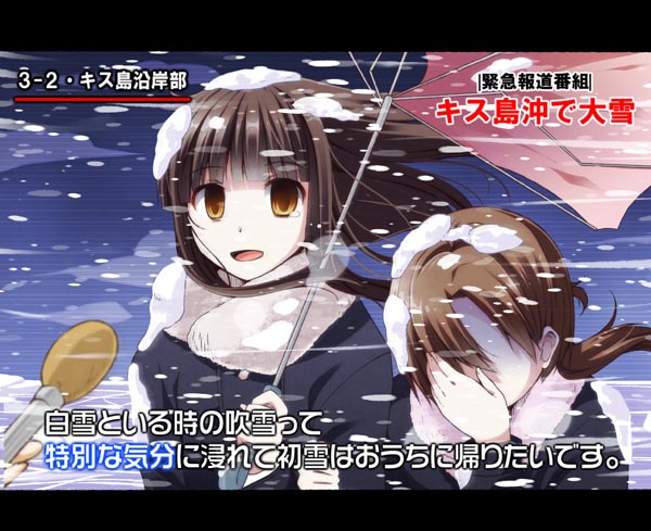 blush couple covering_face empty_eyes hatsuyuki_(kantai_collection) interview kantai_collection long_hair meme microphone multiple_girls open_mouth parody partially_translated scarf shared_umbrella shirayuki_(kantai_collection) short_hair smile snow snowing special_feeling_(meme) translation_request umbrella utsurogi_angu winter_clothes yuri