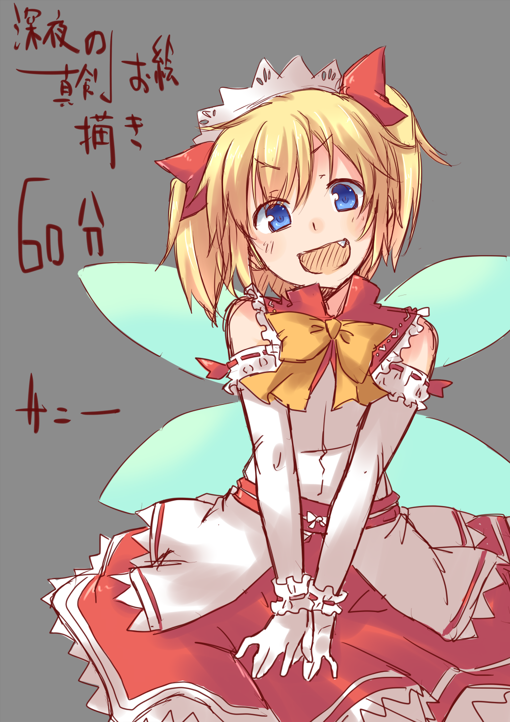 blonde_hair blue_eyes blush bow elbow_gloves fairy_wings gloves head_tilt highres looking_at_viewer open_mouth short_hair simple_background smile solo spirytus_tarou sunny_milk touhou translation_request white_gloves wings