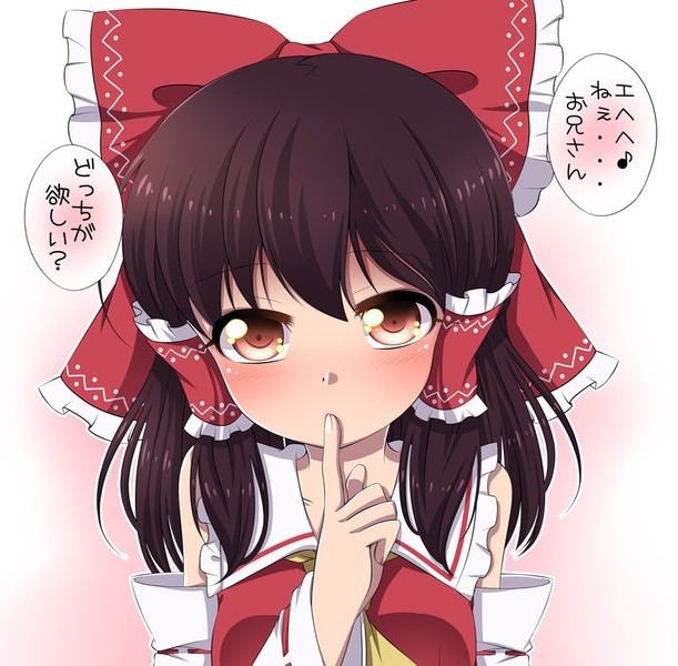 bad_id bad_pixiv_id blush bow brown_eyes brown_hair detached_sleeves dress finger_to_mouth hair_bow hair_tubes hakurei_reimu hakureireimu1212 looking_at_viewer red_dress solo touhou translation_request upper_body