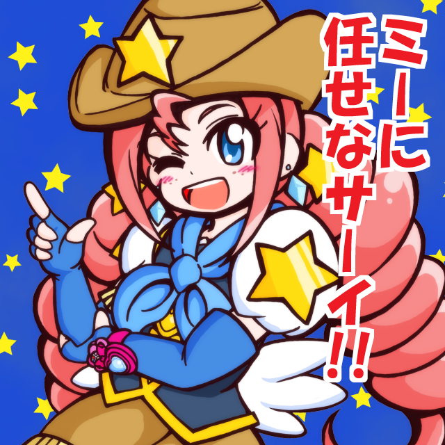 ;d blue_background blue_eyes blush brown_skirt cowboy_hat drill_hair freckles gloves guardias happinesscharge_precure! hat long_hair magical_girl one_eye_closed open_mouth pointing precure puffy_short_sleeves puffy_sleeves red_hair red_haired_cure_(bomber_girls_precure)_(happinesscharge_precure!) scarf short_sleeves skirt smile solo star twin_drills twintails