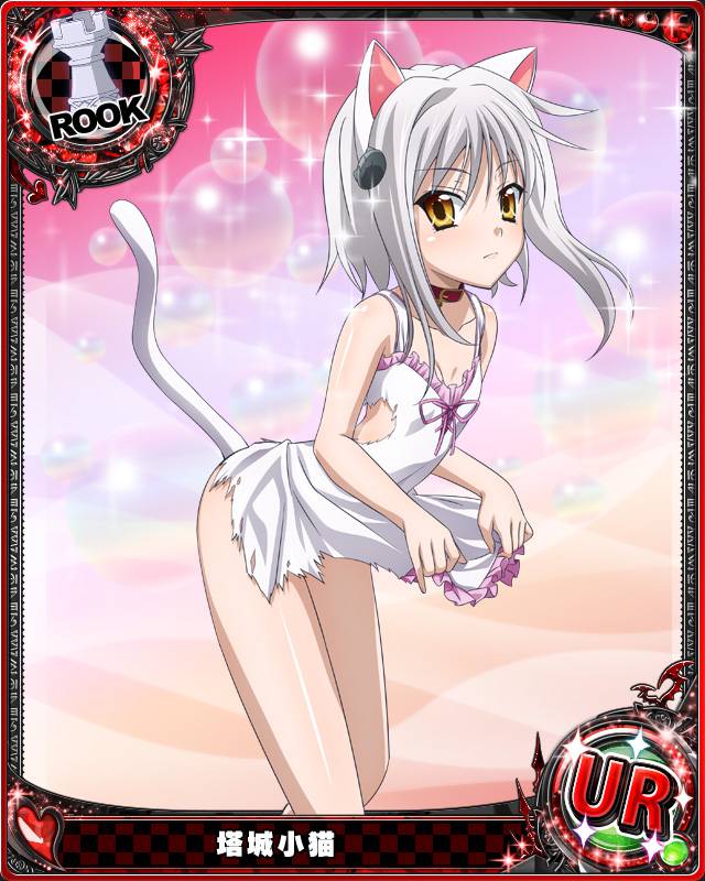 animal_ears bare_legs bare_shoulders breasts card_(medium) cat_ears cat_hair_ornament cat_tail chess_piece collar collarbone dress hair_ornament high_school_dxd looking_at_viewer official_art rook_(chess) silver_hair small_breasts solo tail torn_clothes toujou_koneko trading_card tsurime yellow_eyes