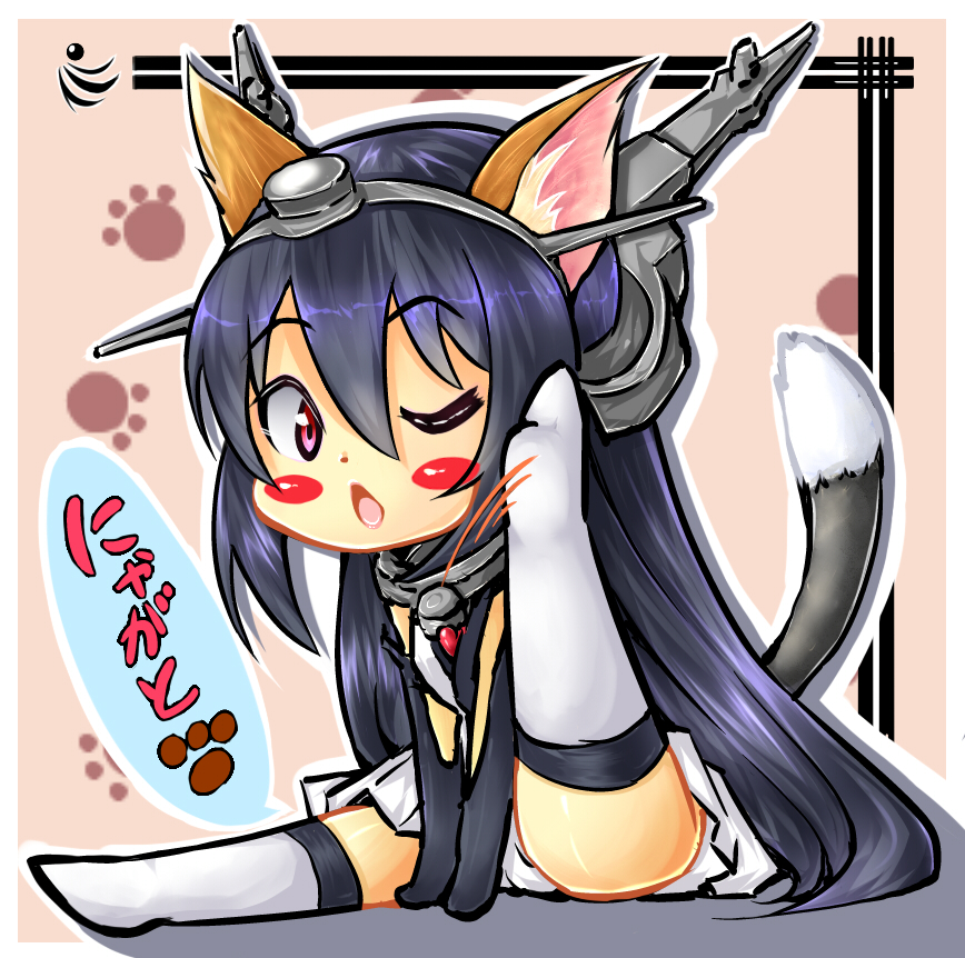animal_ears black_hair blush_stickers cat_ears cat_tail chibi colorized elbow_gloves gloves hairband headgear kantai_collection kawasumi_(sanzen'in_matora) kemonomimi_mode leg_up long_hair nagato_(kantai_collection) one_eye_closed open_mouth paw_print pleated_skirt red_eyes scratching sidelocks sitting skirt solo tail thighhighs translated v_arms very_long_hair white_legwear yamato_nadeshiko