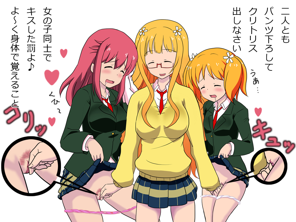 3girls blonde_hair blush breasts clitoral_stimulation clitoris eyes_closed female fingering flower glasses group_sex hair_flower hair_ornament incest large_breasts long_hair multiple_girls open_mouth panties pubic_hair pussy red_hair sakura_trick saliva siblings simple_background sisters skirt skirt_lift small_breasts smile sonoda_mitsuki sonoda_yuu takayama_haruka threesome translation_request twintails uncensored underwear uniform yuri