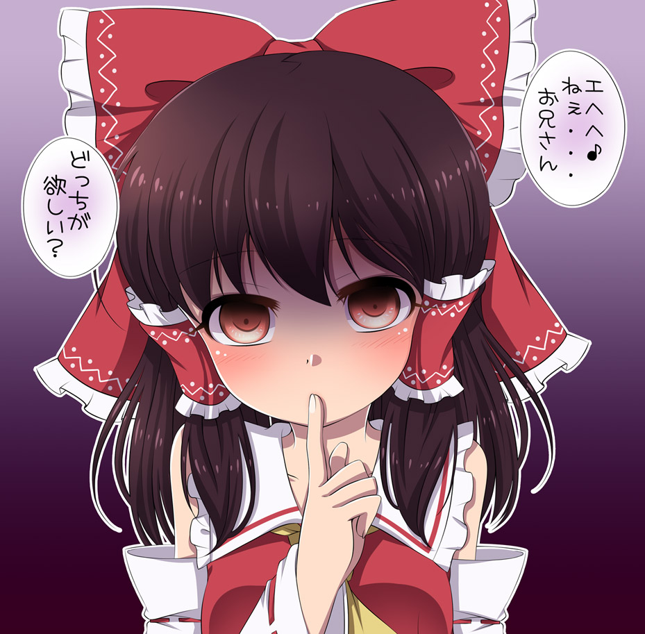 blush bow brown_eyes brown_hair detached_sleeves dress empty_eyes finger_to_mouth gradient gradient_background hair_bow hair_tubes hakurei_reimu haruki_(colorful_macaron) looking_at_viewer purple_background red_dress solo touhou translated upper_body yandere