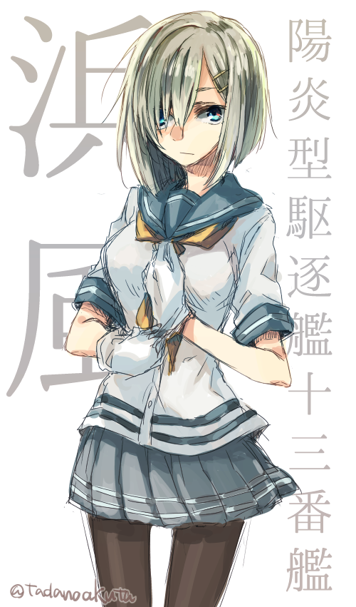 :| adjusting_clothes adjusting_gloves black_legwear blue_eyes character_name closed_mouth commentary_request gloves hair_ornament hair_over_one_eye hairclip hamakaze_(kantai_collection) kantai_collection pantyhose pleated_skirt school_uniform serafuku short_hair short_sleeves silver_hair sketch skirt solo tadano_kagekichi translation_request twitter_username