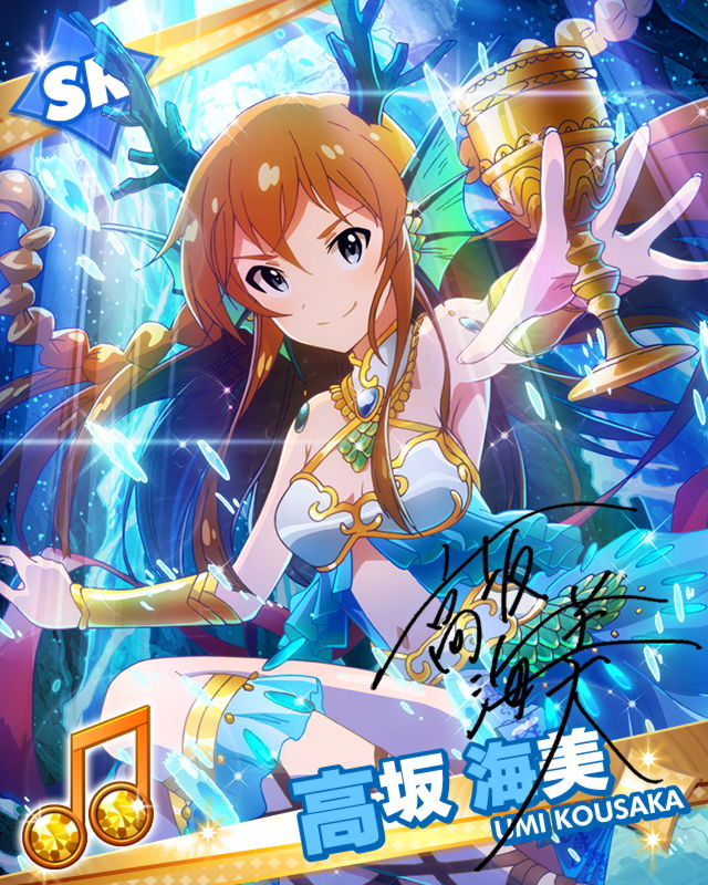 aqua_eyes beamed_eighth_notes braid brown_hair card_(medium) chalice character_name character_signature idolmaster idolmaster_million_live! jewelry kousaka_umi long_hair looking_at_viewer musical_note official_art smile solo