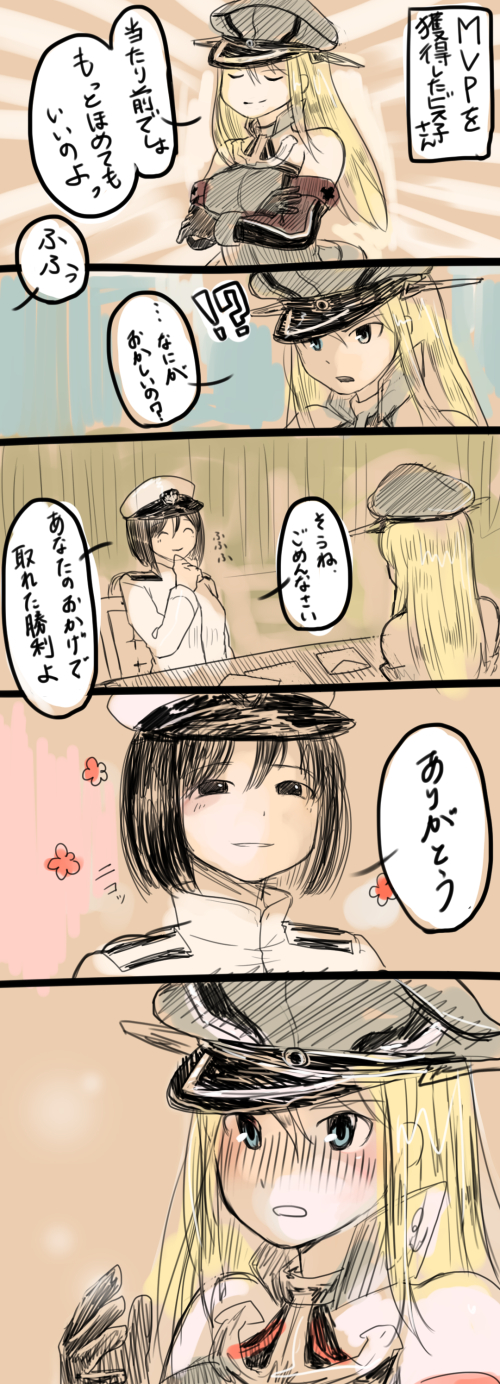 2girls akiho_hayuu bad_id bad_pixiv_id bare_shoulders bismarck_(kantai_collection) black_eyes black_hair blonde_hair blue_eyes blush breasts closed_eyes comic crossed_arms desk epaulettes female_admiral_(kantai_collection) flower hat highres indoors kantai_collection long_hair long_sleeves medium_breasts military military_uniform multiple_girls open_mouth partially_translated peaked_cap short_hair sitting sleeveless smile translation_request uniform